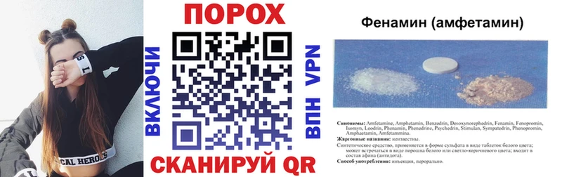 АМФЕТАМИН Premium  Белая Холуница 