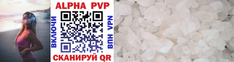 А ПВП кристаллы  darknet Telegram  Белая Холуница 