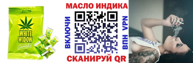 Печенье с ТГК марихуана  купить наркотики цена  Белая Холуница 
