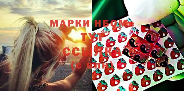 мдма Балахна