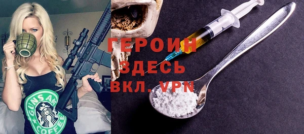 дурь Балабаново