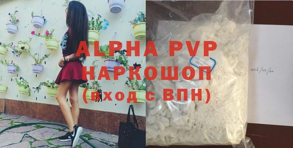 дурь Балабаново