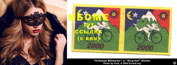 мдма Балахна