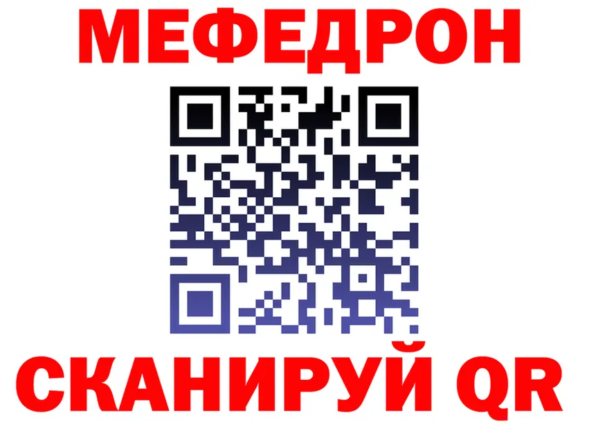 ТГК жижа ТОР площадка гидра Белая Холуница