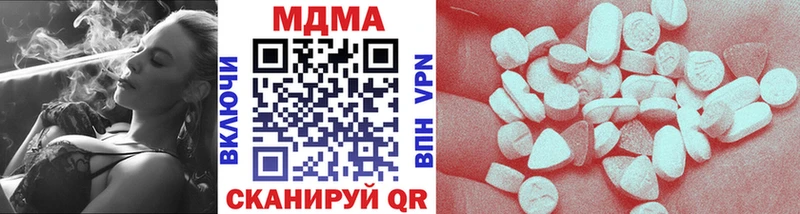 продажа наркотиков  Белая Холуница  MDMA Molly 