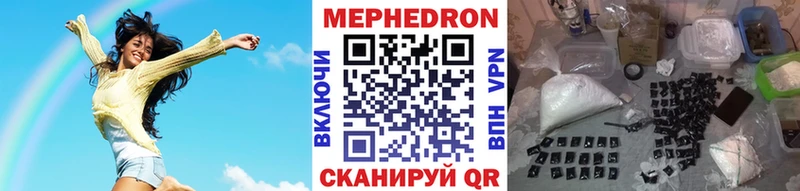 Мефедрон мука  Белая Холуница 