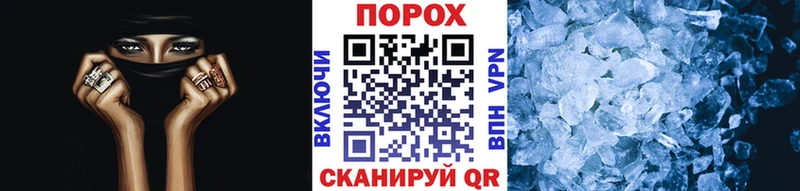 MEGA зеркало  мориарти какой сайт  Первитин витя  Белая Холуница 