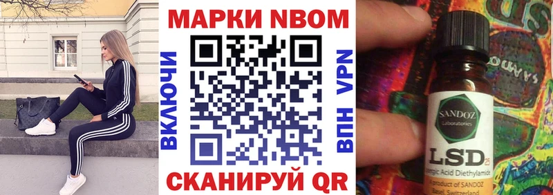 как найти закладки  Белая Холуница  Наркотические марки 1500мкг 